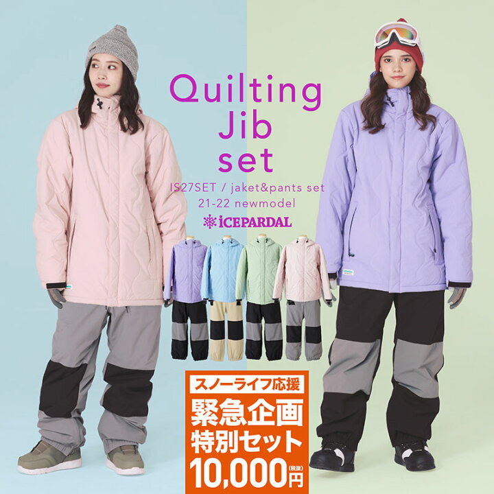 楽天市場】最大2000円OFF券配布 ICEPARDAL/アイスパーダル 
