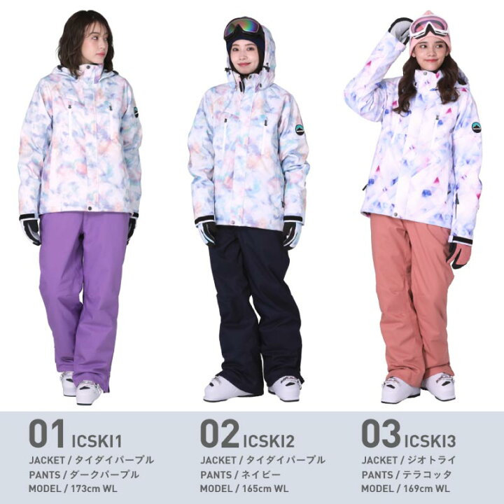 7520円 人気大割引 スキーウェア☆スノボウェア