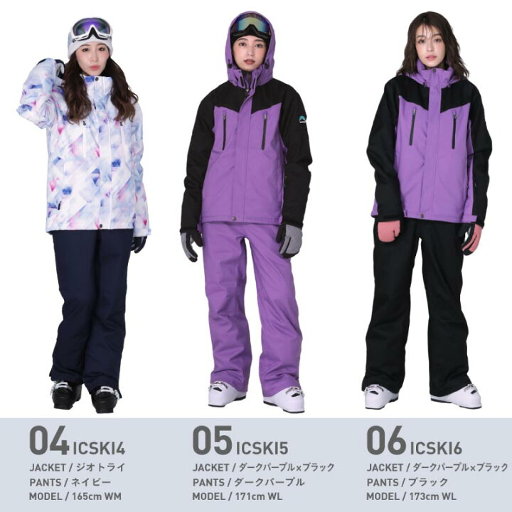 楽天市場】全品5%OFF件配布中 スキーウェア レディース ボードウェア スノボウェア ジャケット スノボ ウェア スノーボード スノボー スキー スノボーウェア スノーウェア パンツ 大きい ウエア メンズ キッズ も ICSKI-827 : スポーツ&スノーボードのOCSTYLE 楽天市場】全品5%OFF件配布中 スキーウェア レディース ボードウェア スノボウェア ジャケット スノボ ウェア スノーボード スノボー スキー スノボーウェア スノーウェア パンツ 大きい ウエア メンズ キッズ も ICSKI-827 : スポーツ&スノーボードのOCSTYLE