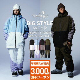 楽天市場 スノーボード ウェア 上下セットの通販