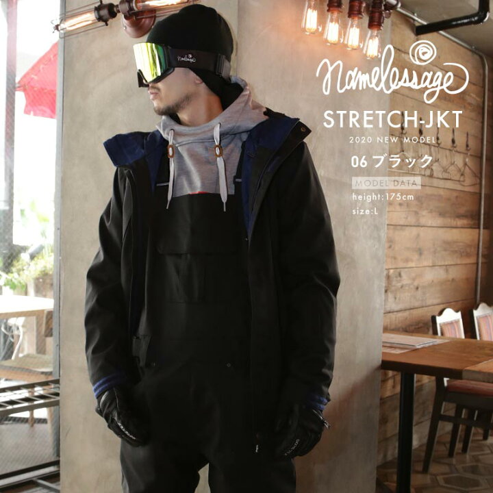 楽天市場 スノーボードウェア スキーウェア メンズ レディース ストレッチジャケット ボードウェア ジャケット スノボウェア スノボ ウェア スノーボード スノボー スキー スノボーウェア スノーウェア ウエア も Age 775st スポーツ スノーボードのocstyle