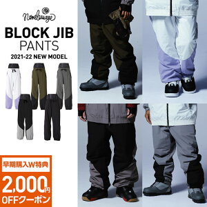 スノーボードウェア パンツ ウェアメンズの人気商品 通販 価格比較 価格 Com