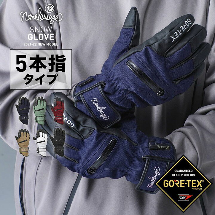 楽天市場】GORE-TEX ゴアテックス スノーボード スキー グローブ スノーボードグローブ スキーグローブ レディース メンズ スノボ スノボー スキー スノボグローブ スノボーグローブ スノーグローブ 手袋 てぶくろ 5本指 激安 AGE-51 namelessage : スポーツ ... 楽天市場】GORE-TEX ゴアテックス スノーボード スキー グローブ スノーボードグローブ スキーグローブ レディース メンズ スノボ スノボー スキー スノボグローブ スノボーグローブ スノーグローブ 手袋 てぶくろ 5本指 激安 AGE-51 namelessage : スポーツ ...