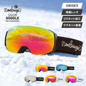 楽天市場 スノーボード ゴーグル レディースの通販