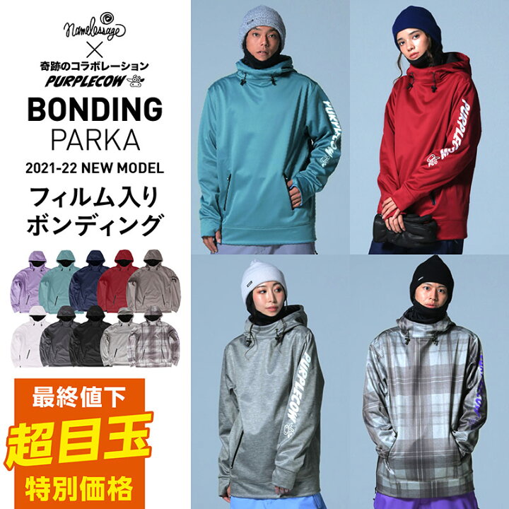 楽天市場 最大00円off券配布 撥水 防水 防風 ボンディング プルオーバー パーカー フィルム入り3層 ブロックテック メンズ レディース ストレッチ スノーボードウェア スキーウェア スノボウェア ボードウェア スノボ スノーボード スキー ウェア ウエア Age 75fb 楽天市場 最大00円off券配布 撥水 防水 防風 ボンディング プルオーバー パーカー フィルム入り3層 ブロックテック メンズ レディース ストレッチ スノーボードウェア スキーウェア スノボウェア ボードウェア スノボ スノーボード スキー ウェア ウエア Age 75fb