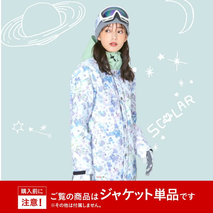 楽天市場 最大00円off券配布中 スノーボードウェア ジャケット レディース スノーボード ウェア スキーウェア ボードウェア スノボウェア スノボ スノボー スキー スノボーウェア スノーウェア 大きい ウエア 激安 Scj 5956 スポーツ スノーボードのocstyle