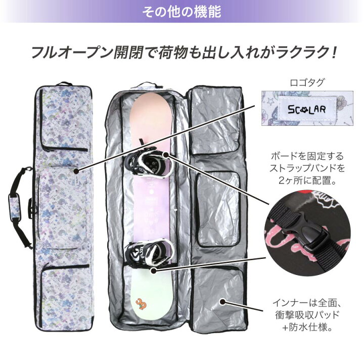 楽天市場】最大2000円OFF券配布中 3WAY スノーボードケース リュック ショルダー オールインワン スノーボード ケース バックパック ボードケース スノボ ケース スノーボード ウェア ゴーグル グローブ ビーニー ソックス 等をまとめて収納 SCBAG-150 : スポーツ ... 楽天市場】最大2000円OFF券配布中 3WAY スノーボードケース リュック ショルダー オールインワン スノーボード ケース バックパック ボードケース スノボ ケース スノーボード ウェア ゴーグル グローブ ビーニー ソックス 等をまとめて収納 SCBAG-150 : スポーツ ...