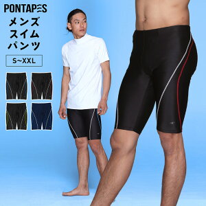 フィットネス 水着 男性の人気商品 通販 価格比較 価格 Com