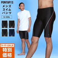 水着 フィットネス水着 メンズ 競泳水着 競泳用水着 練習用 スイムウェア 水泳 体型カバー スポーツ水着 …