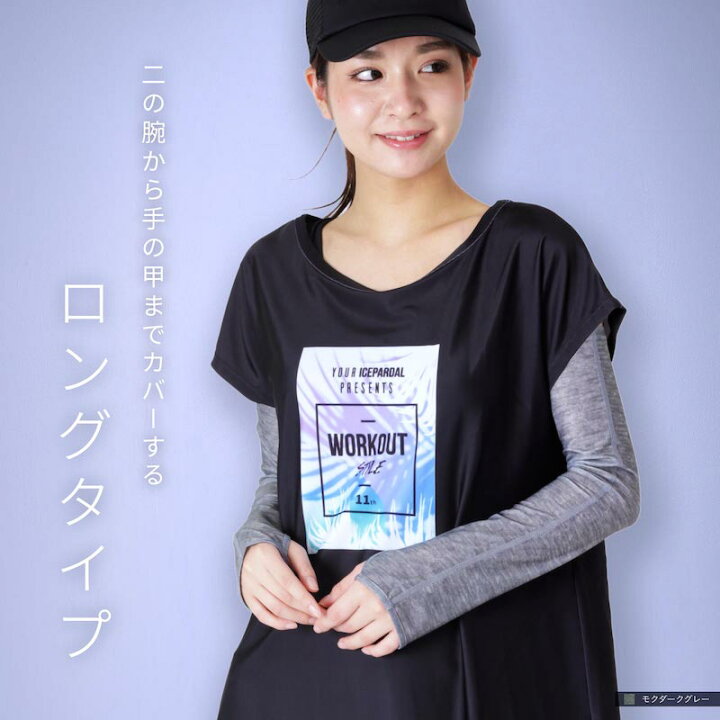 楽天市場】UV アームカバー アームガード ひんやり 接触冷感 水陸両用 手袋 レディース UVカット UPF50+ 手 腕 の 日焼け止め ロング  ラッシュガード テニスウエア ゴルフウェア ランニング テニス ゴルフ 運転 自動車 自転車 スポーツ アウトドア に ギフト IR888 ...