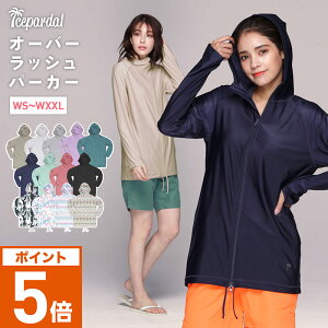 ラッシュガード ラッシュパーカー レディース ロングの人気商品 通販 価格比較 価格 Com