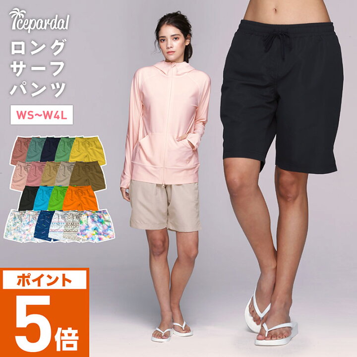 楽天市場 最大00円off券配布中 水陸両用 サーフパンツ ロング丈 レディース 365日保証 水着 ショートパンツ ボードショーツ ラッシュガード タンキニ ワンピース ハーフ 体型カバー 大きいサイズ Uvカット メンズ キッズ トレンカ レギンス と 16カラー S 4xl