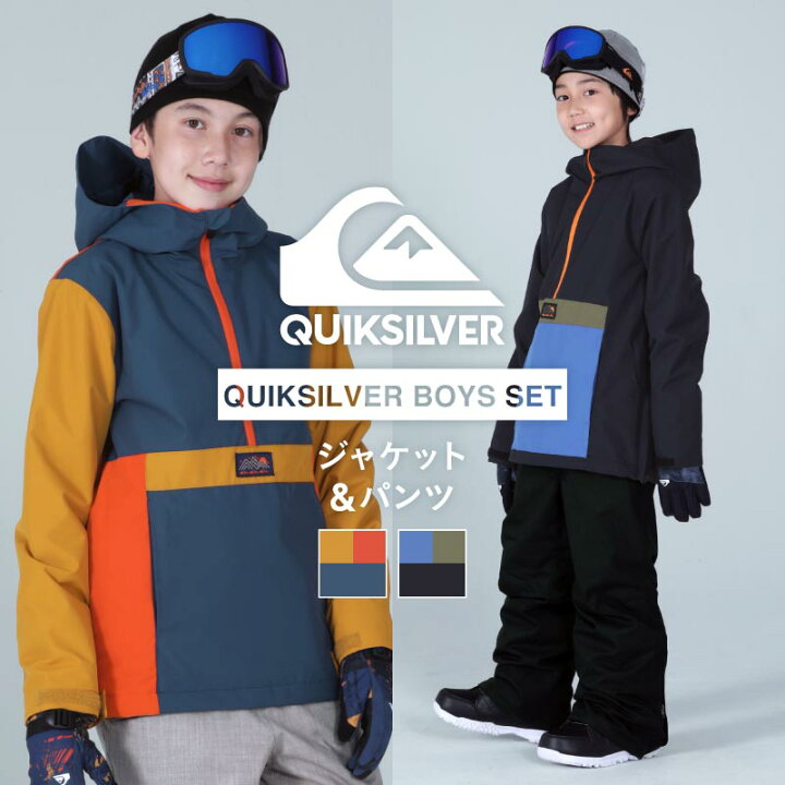 楽天市場】QUIKSILVER スノーボードウェア 上下セット スキーウェア 