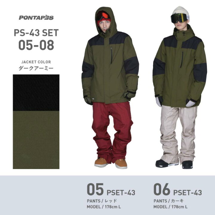 楽天市場 最大00円off券配布 スノーボードウェア スキーウェア メンズ レディース ボードウェア オーバーサイズ スノボウェア 上下セット スノボ ウェア スノーボード スノボー スキー スノボーウェア スノーウェア ジャケット パンツ 大きい ウエア キッズ も 激安