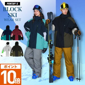 スキーウェア メンズ アウトレットの人気商品 通販 価格比較 価格 Com