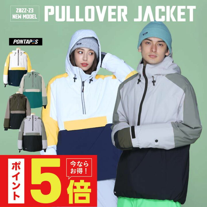 楽天市場 最大00円off券配布 スノーボードウェア メンズ ジャケット アノラック プルオーバー スキーウェア レディース スノボウェア ボードウェア スノボ スノーボード スノボー スキー スノボーウェア スノーウェア ウェア ウエア 激安 Poj 384 スポーツ