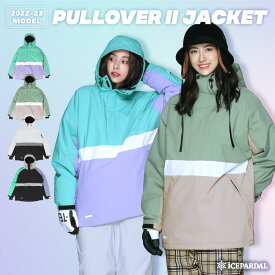 全品10%OFF券配布中 スノーボードウェア スキーウェア レディース ジャケット 単品 ボード ウェア スノボ ウェア スノボー ウェア スノー ウェア ウエア おしゃれ かわいい 上 スノーボード スキー アウトドア 保温 中綿 撥水 防風 防寒 着 耐水 ICJ-925 《LDY》