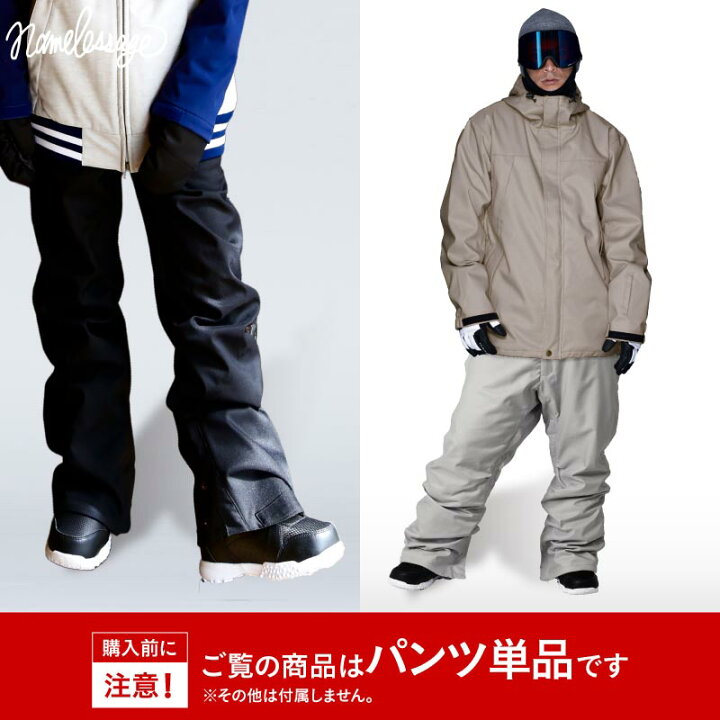 楽天市場 予約 スノーボードウェア スキーウェア ストレッチパンツ メンズ レディース ボードウェア スノボウェア スノボ ウェア スノーボード スノボー スキー スノボーウェア スノーウェア ウエア 大きいサイズ 激安 Age 736st スポーツ スノーボードのocstyle
