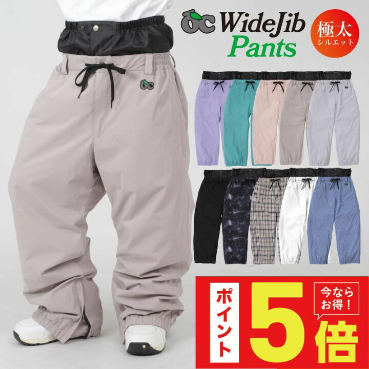 楽天市場 スノーボードウェア スキーウェア ストレッチパンツ メンズ レディース ボードウェア スノボウェア スノボ ウェア スノーボード スノボー スキー スノボーウェア スノーウェア ジャケット ウエア ワイドパンツ ジブパンツ ビッグシルエット 大きいサイズ Age 楽天市場 スノーボードウェア スキーウェア ストレッチパンツ メンズ レディース ボードウェア スノボウェア スノボ ウェア スノーボード スノボー スキー スノボーウェア スノーウェア ジャケット ウエア ワイドパンツ ジブパンツ ビッグシルエット 大きいサイズ Age