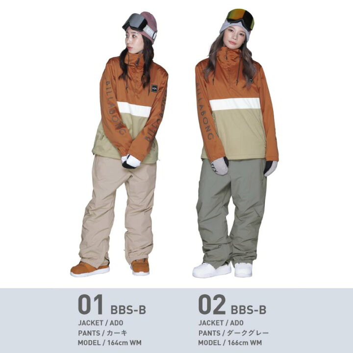 楽天市場】全品10%OFF券配布 スノーボードウェア レディース 