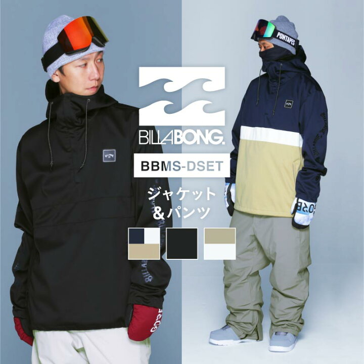 楽天市場】スノーボードウェア BILLABONG ビラボン UTILITY SHELL JKT 