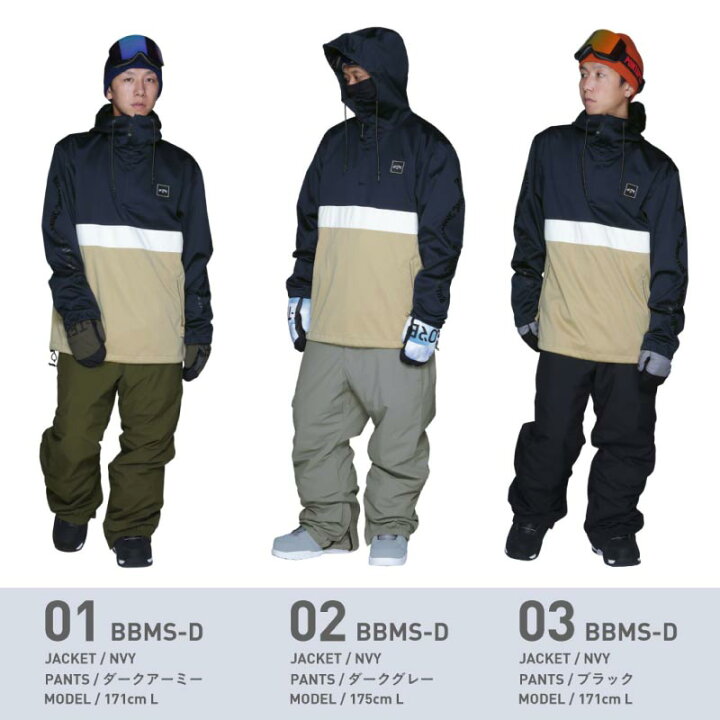 楽天市場】スノーボードウェア BILLABONG ビラボン UTILITY SHELL JKT  