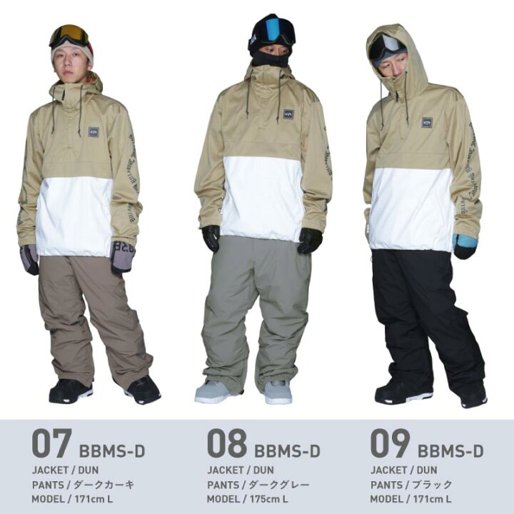 楽天市場】スノーボードウェア BILLABONG ビラボン UTILITY SHELL JKT 