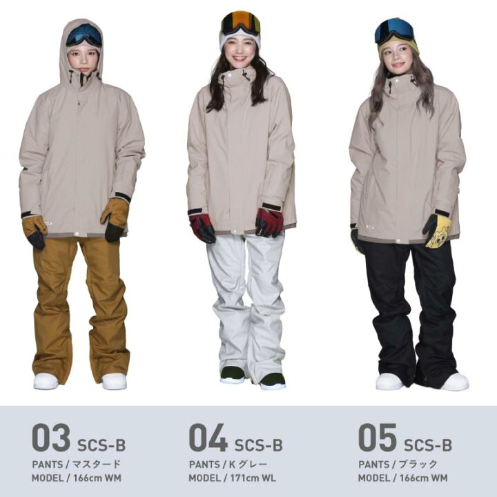 楽天市場 最大00円off券配布中 予約 スノーボードウェア スキーウェア レディース ボードウェア スノボウェア 上下セット スノボ スノーボード ウェア スノボー スキー スノボーウェア スノーウェア ジャケット パンツ 大きい ウエア メンズ キッズ も Scs B 楽天市場 最大00円off券配布中 予約 スノーボードウェア スキーウェア レディース ボードウェア スノボウェア 上下セット スノボ スノーボード ウェア スノボー スキー スノボーウェア スノーウェア ジャケット パンツ 大きい ウエア メンズ キッズ も Scs B