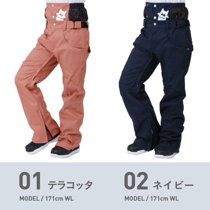 楽天市場】全品10％OFF券配布中 スノーボードウェア レディース スキー 