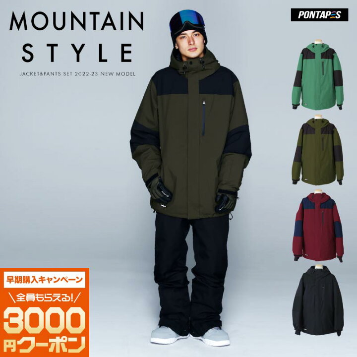 新作からsaleアイテム等お得な商品満載 スノーウェア メンズ スノーボードウェア ジャケット