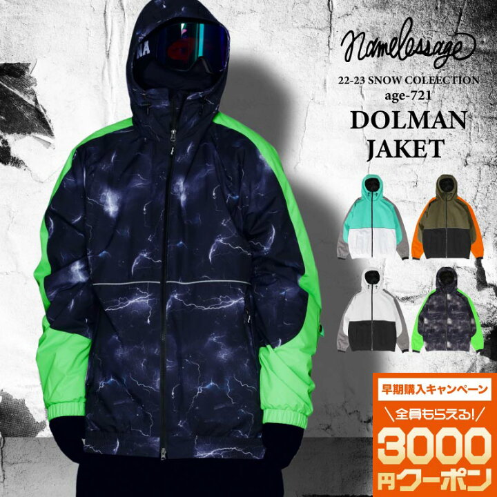 楽天市場 予約 スノーボードウェア スキーウェア メンズ レディース ストレッチジャケット ボードウェア ジャケット スノボウェア スノボ ウェア スノーボード スノボー スキー スノボーウェア スノーウェア ウエア 大きいサイズ 激安 Age 721 スポーツ スノーボード 楽天市場 予約 スノーボードウェア スキーウェア メンズ レディース ストレッチジャケット ボードウェア ジャケット スノボウェア スノボ ウェア スノーボード スノボー スキー スノボーウェア スノーウェア ウエア 大きいサイズ 激安 Age 721 スポーツ スノーボード