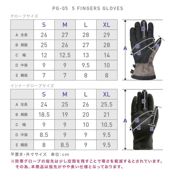 楽天市場 インナー付 スノーボード スキー グローブ スノーボードグローブ スキーグローブ メンズ スノボ スノボー スキー スノボグローブ スノボーグローブ スノーグローブ 手袋 5本指 激安 Pg 05 Pontapes ジュニア キッズ レディース ウェア もあり スポーツ