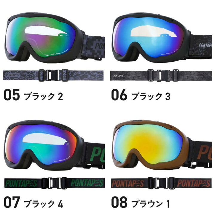 楽天市場】最大2000円OFF券配布 レボミラー スノーボード スキー ゴーグル ダブルレンズ スノーボードゴーグル スキーゴーグル レディース メンズ スノボ スノボー スキー スノボゴーグル スノボーゴーグル スノーゴーグル PNP-893 ジュニア キッズ ウェア も有 ... 楽天市場】最大2000円OFF券配布 レボミラー スノーボード スキー ゴーグル ダブルレンズ スノーボードゴーグル スキーゴーグル レディース メンズ スノボ スノボー スキー スノボゴーグル スノボーゴーグル スノーゴーグル PNP-893 ジュニア キッズ ウェア も有 ...