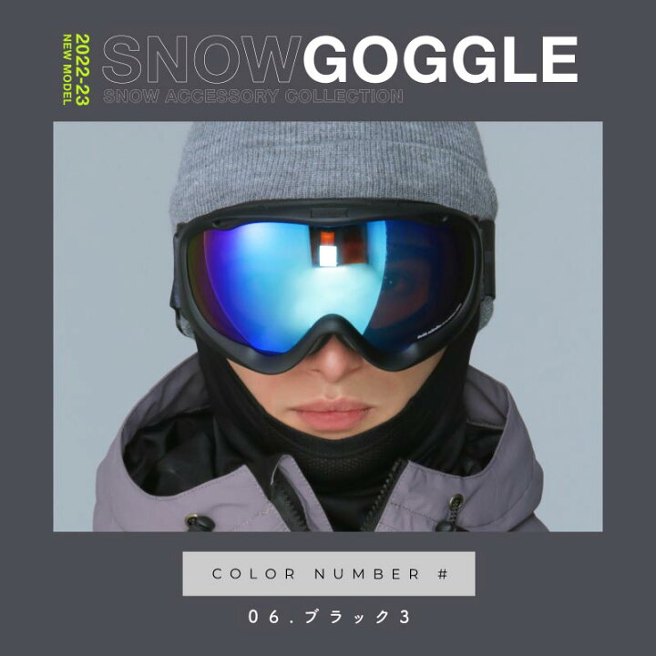 楽天市場】最大2000円OFF券配布 レボミラー スノーボード スキー ゴーグル ダブルレンズ スノーボードゴーグル スキーゴーグル レディース メンズ スノボ スノボー スキー スノボゴーグル スノボーゴーグル スノーゴーグル PNP-893 ジュニア キッズ ウェア も有 ... 楽天市場】最大2000円OFF券配布 レボミラー スノーボード スキー ゴーグル ダブルレンズ スノーボードゴーグル スキーゴーグル レディース メンズ スノボ スノボー スキー スノボゴーグル スノボーゴーグル スノーゴーグル PNP-893 ジュニア キッズ ウェア も有 ...