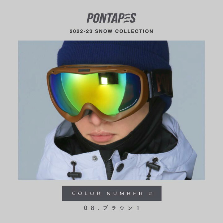 楽天市場】最大2000円OFF券配布 レボミラー スノーボード スキー ゴーグル ダブルレンズ スノーボードゴーグル スキーゴーグル レディース メンズ スノボ スノボー スキー スノボゴーグル スノボーゴーグル スノーゴーグル PNP-893 ジュニア キッズ ウェア も有 ... 楽天市場】最大2000円OFF券配布 レボミラー スノーボード スキー ゴーグル ダブルレンズ スノーボードゴーグル スキーゴーグル レディース メンズ スノボ スノボー スキー スノボゴーグル スノボーゴーグル スノーゴーグル PNP-893 ジュニア キッズ ウェア も有 ...