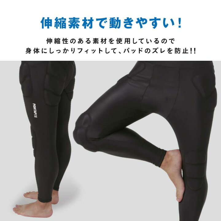 楽天市場】スノーボード スキー プロテクター メンズ ヒップパッド 