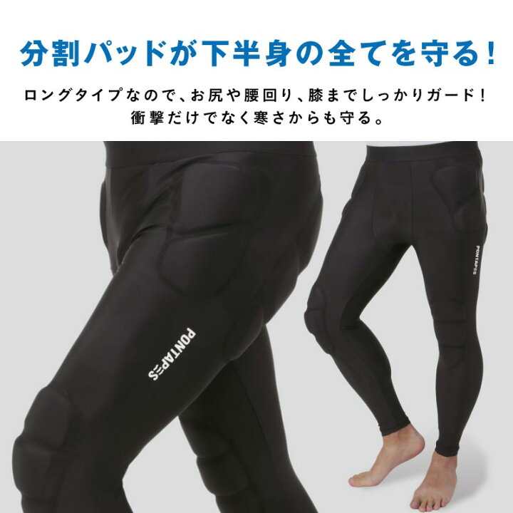 楽天市場】スノーボード スキー プロテクター メンズ ヒップパッド  