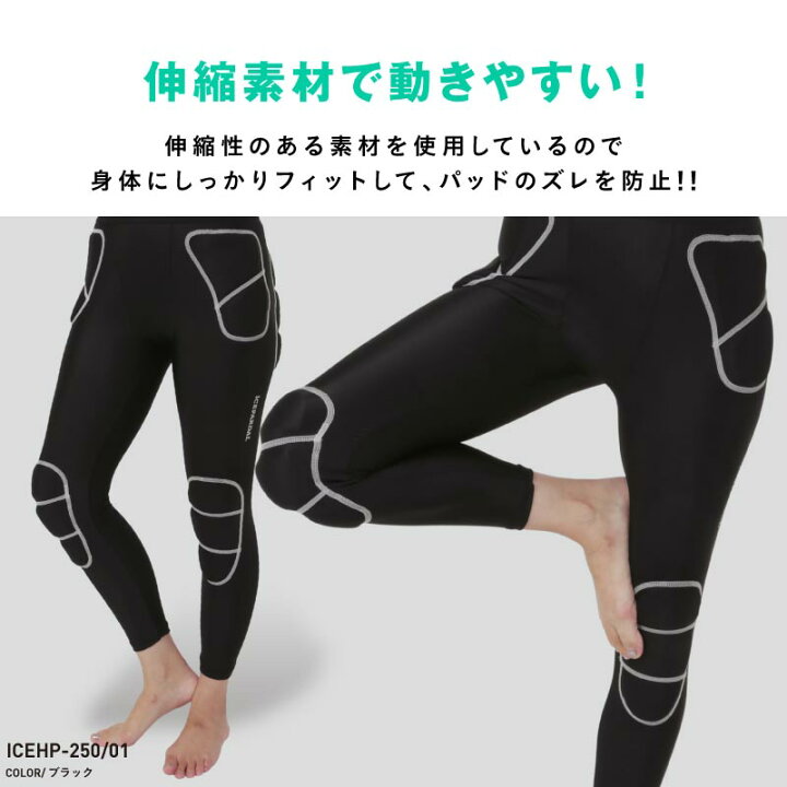 楽天市場】スノーボード スキー プロテクター レディース ヒップパッド  