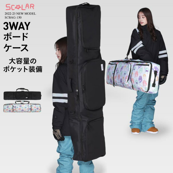 国内在庫】 スノーボードケース ecousarecycling.com