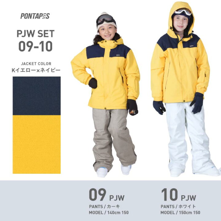 楽天市場】【クーポンで割引】 スキーウェア 100〜150 スノーボード  