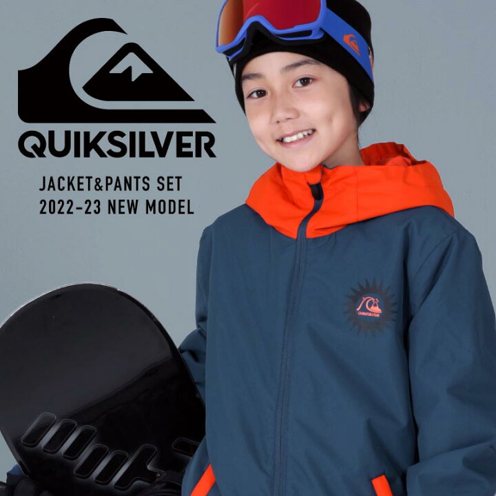 楽天市場】QUIKSILVER スノーボードウェア 上下セット スキーウェア  