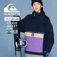 半額クーポン配布 スノーボード ジャケット メンズ STEEZE JK スノボウェア ジャケット 単品 スキーウェ…