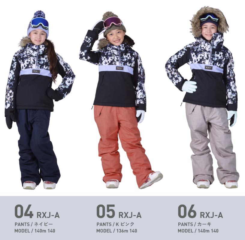 【楽天市場】スノーボードウェア スキーウェア 130～150 ROXY 