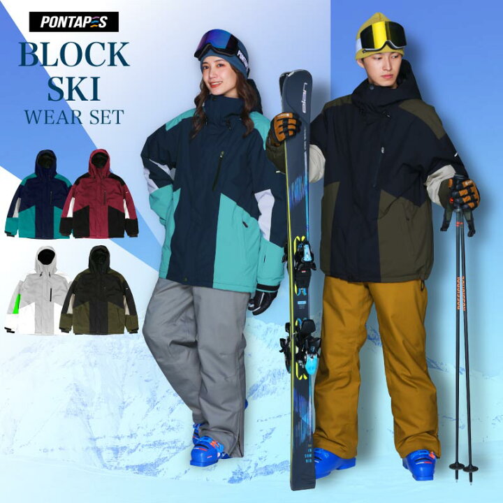 楽天市場】全品10%OFF件配布 【予約】ストレッチ スキーウェア メンズ  
