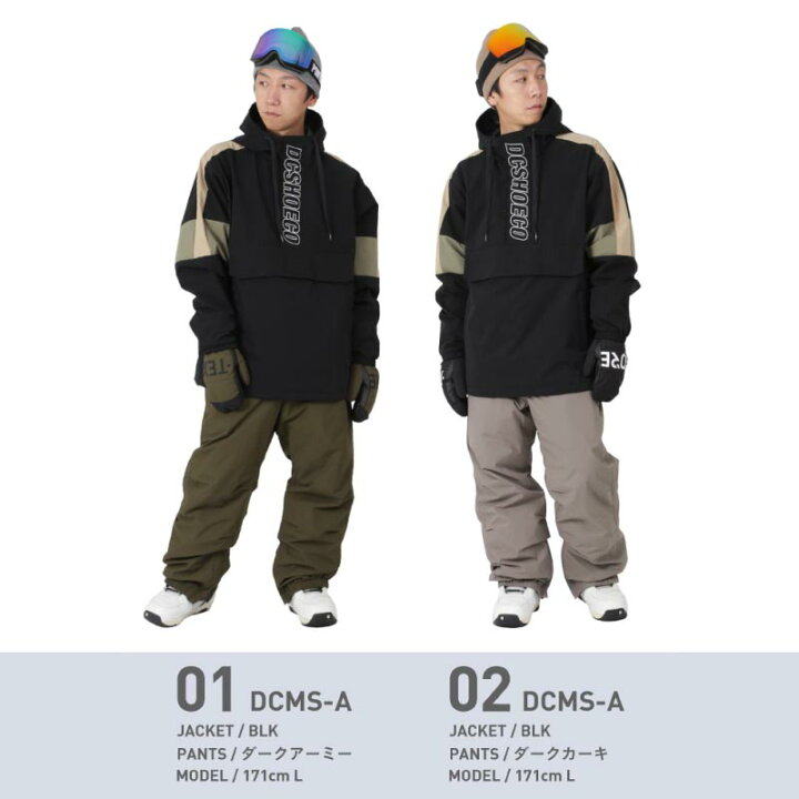 楽天市場】スノーボードウェア ディーシーシューズ DC SHOES SNOW 