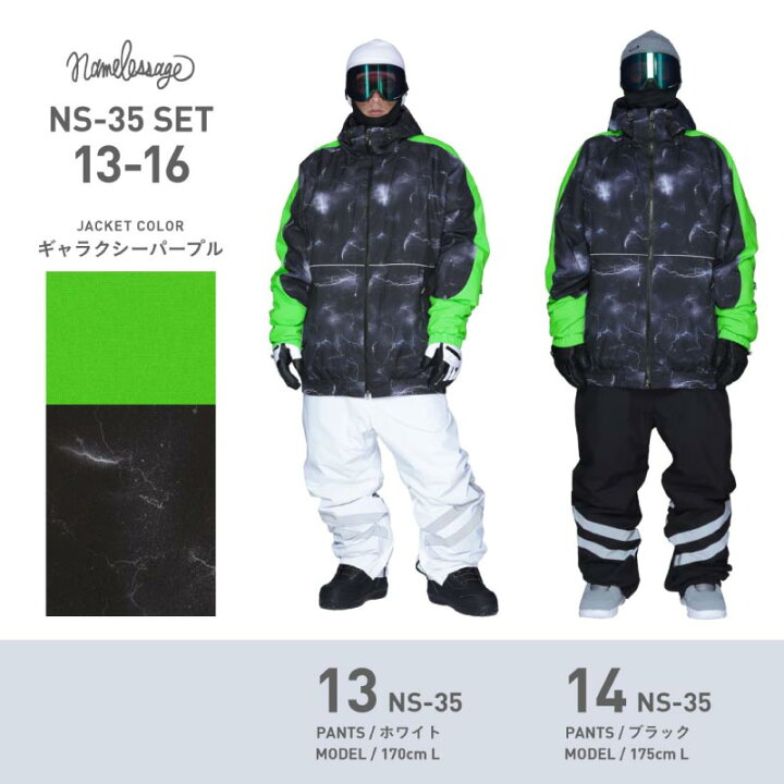 楽天市場】アウトレット スノーボードウェア スキーウェア メンズ 