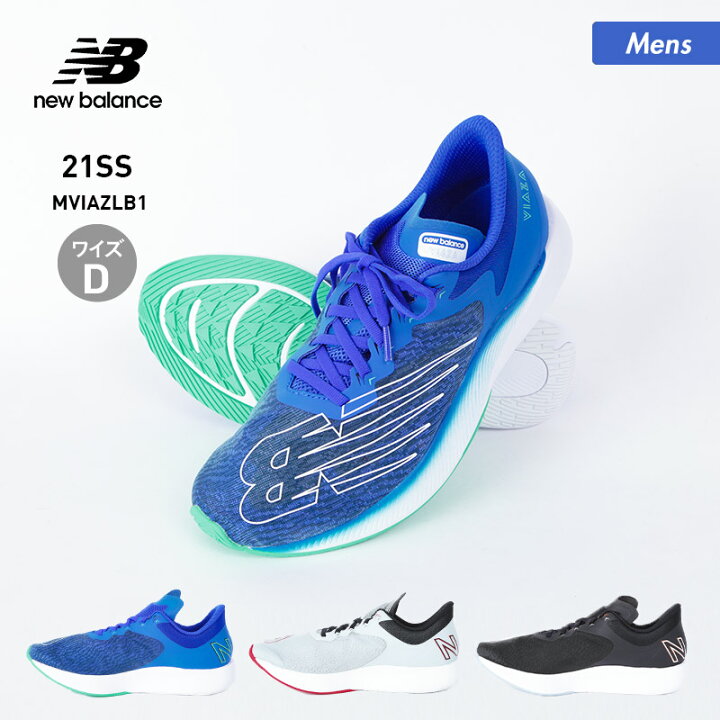 楽天市場 New Balance ニューバランス メンズ ランニング シューズ M Viaza 靴 くつ Run スニーカー ウォーキング ジョギング 男性用 スポーツ スノーボードのocstyle