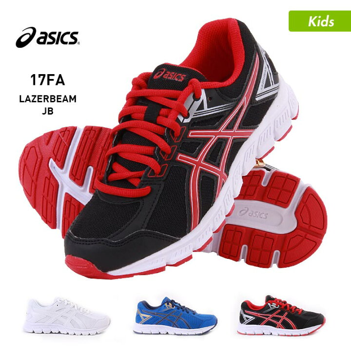 楽天市場 Asics アシックス キッズ シューズ Tkb104 運動靴 くつ スニーカー 通学 体育 ジュニア 子供用 こども用 男の子用 女の子用 スポーツ スノーボードのocstyle