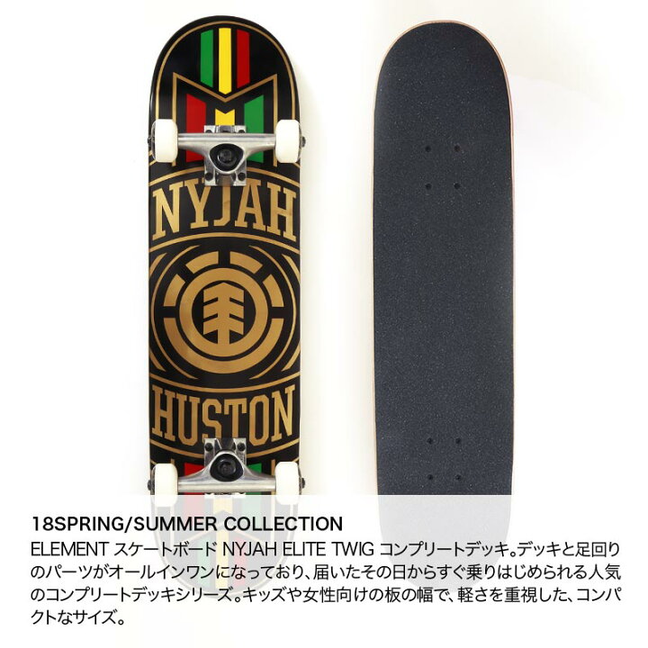 楽天市場】ELEMENT/エレメント キッズ スケートボード コンプリートデッキ 7.625インチ AI027-408 スケボー デッキ トラック ウィール セット ジュニア 子供用 こども用 男の子用 女の子用 : スポーツ&スノーボードのOCSTYLE 楽天市場】ELEMENT/エレメント キッズ スケートボード コンプリートデッキ 7.625インチ AI027-408 スケボー デッキ トラック ウィール セット ジュニア 子供用 こども用 男の子用 女の子用 : スポーツ&スノーボードのOCSTYLE