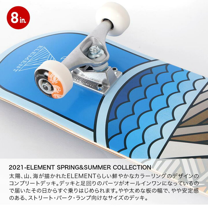 セール エレメント メンズ レディース スケートボード デイ レッグス コンプ 8inch DAY LEGS COMP コンプリートデッキ スケボー 送料無料 ELEMENT BC027443 fucoa.cl セール エレメント メンズ レディース スケートボード デイ レッグス コンプ 8inch DAY LEGS COMP コンプリートデッキ スケボー 送料無料 ELEMENT BC027443 fucoa.cl